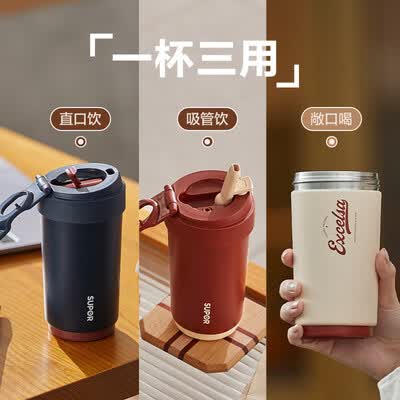 苏泊尔 晶瓷一盖双饮保温杯450ML KC45KR10