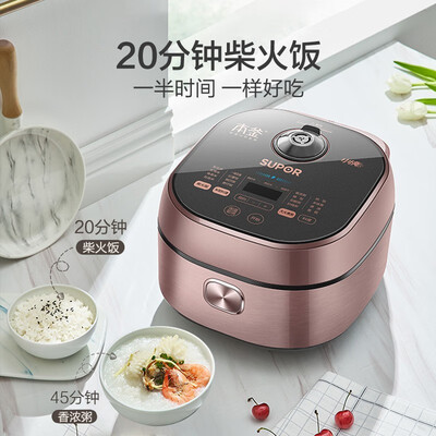 苏泊尔（SUPOR）电饭煲 SF40HC60 4L