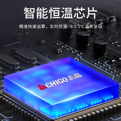 志高 KBR-H5 即热电热水器 家用恒温小厨宝靠谱吗,揭秘内幕（志高小厨宝质量怎么样）-图片1