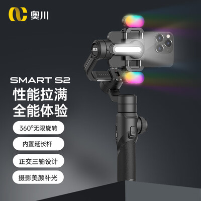奥川SMARTS2稳定器值得入手吗？解锁你的视频拍摄新姿势！-图片2