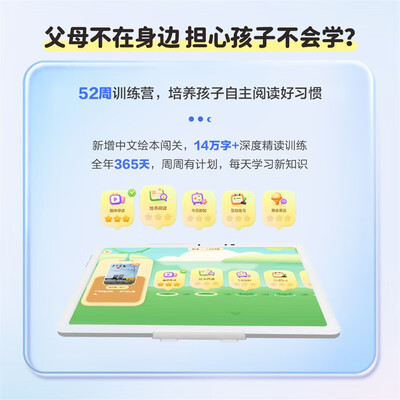 京东方boe06屏幕怎么样（BOE京东方小课屏C2-256G荣耀版10.1英寸家教机怎么样）