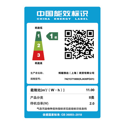 爆料！布鲁雅尔7410i空气净化器怎么样？热评四大优势亮点！