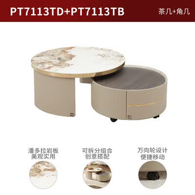 顾家家居pt7113茶几组合电视柜和电视柜(顾家家居PT7113茶几组合电视柜是否值得入手)-图片1