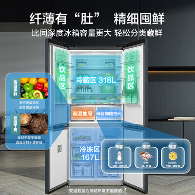 真实测评美的BCD-485WSPZM(E)冰箱怎么样？整体表现解读