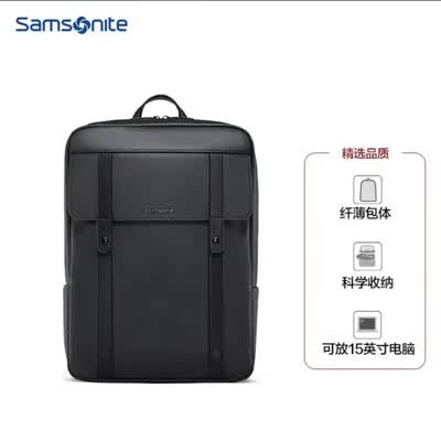 新秀丽 双肩背包男女电脑包 黑色 TQ5*09001