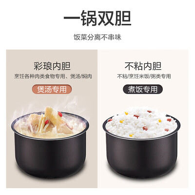 苏泊尔电饭锅和电压力锅有什么不同(苏泊尔CYSB50YCW10D电压力锅电饭煲质量烂不烂)-图片5