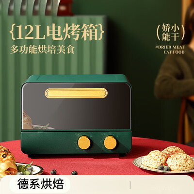 微波炉电烤箱一体机哪款好?（RASW 微波炉烤箱一体机 12升 复古绿迷你电烤箱到底如何,值得入手吗）-图片5