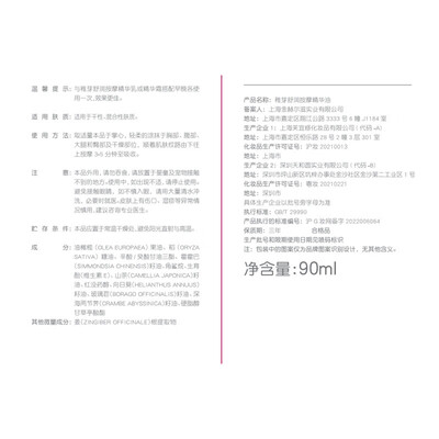 食用橄榄油和妊娠橄榄油（稚芽橄榄油乳套装妊娠油怎么样）-图片2