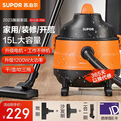 苏泊尔吸尘机好吗？深度评测EVCB-70A吸尘器质量-图片2