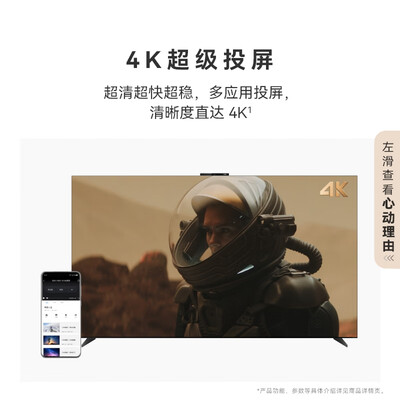 华为Vision智慧屏 4 SE 75英寸电视值得手入吗（华为Vision智慧屏 4 SE 75英寸电视值得手入吗）