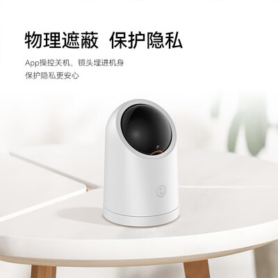 华为智选400万摄像头监控器家用云台360度旋转无死角带夜视全景一键通话手机远程门口庭院室内看护海雀云台