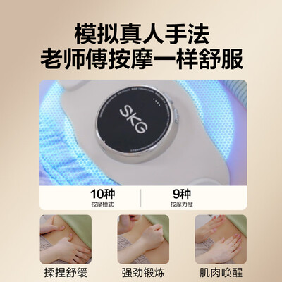 SKG腰部按摩器K3-2代按摩腰带好不好（skg按摩腰带怎么使用）