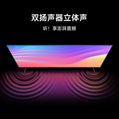 小米电视75寸4和e75s（小米电视A75 竞技版 75英寸4K智能电视电视机是否值得入手）-图片1
