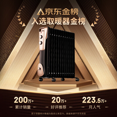 美的取暖器hdy22th和hdx22k（美的NY2513-16JW取暖器值得手入吗）