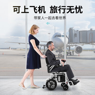 英洛华Innuovo N5519C-12A电动轮椅介绍好不好（英洛华电动轮椅质量怎么样 百度知道）-图片5
