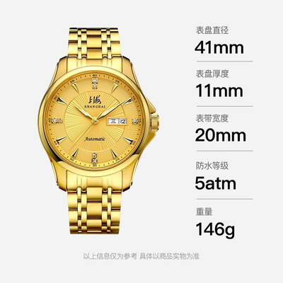 上海手表c917怎么样（上海自动机械表C-918国产手表是否值得入手）-图片5