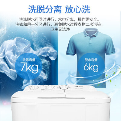 威力 XPB80-8082S 8公斤半自动洗衣机质量烂不烂（威力洗衣机怎么样）-图片5