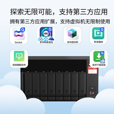 威联通TS-873A私有云怎么样，你不知道的六大优势！