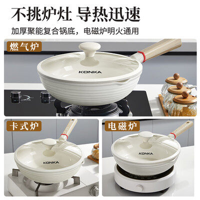 不粘煎炒锅和锅哪个好（不粘煎炒锅测评看真相）