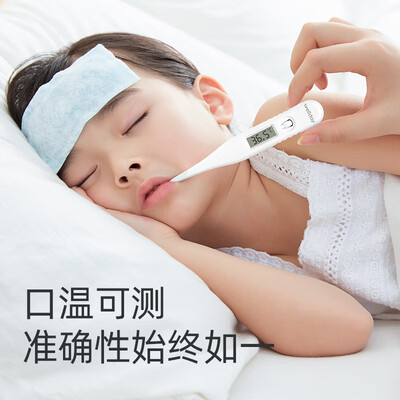 维德DT-201B体温计到底好不好？权威评测告诉你答案！