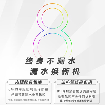 海尔热水器3000w和2200w哪个好（海尔电热水器200升5000W中央热水器体验效果好吗）-图片6
