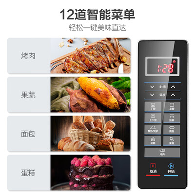 美的T4-L326F烤箱评测:性价比之选,烘焙新体验-图片4