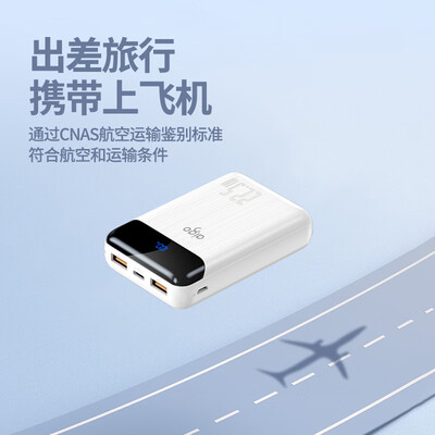 aigo爱国者 E10000PD 充电宝迷你 10000毫安