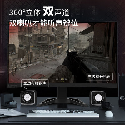 联想a200桌面音箱和电视连接（联想A200桌面音箱测评看真相）