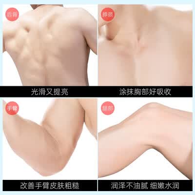 和风雨 凡士林植萃倍润身体乳 400g 滋润型