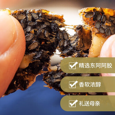 雷允上 阿胶糕礼盒 270g/盒