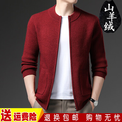 杜宾爵 男士羊绒衫 驼色 165/M 立领开衫拉链毛衣是否值得入手（杜宾爵 男士羊绒衫 驼色 165/M 立领开衫拉链毛衣体验效果好吗）