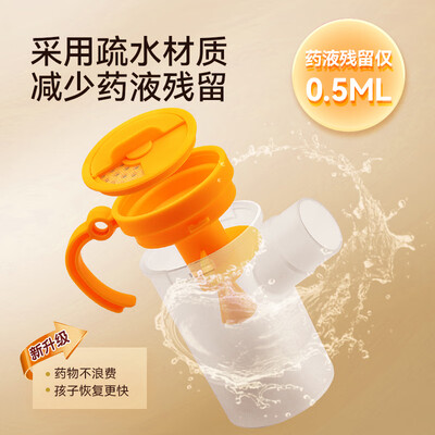 家瑞康雾嘟嘟雾化器JLN-2311HDD便捷式测评看真相（家瑞康雾化器怎么样）-图片2