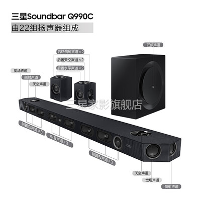 三星HW-Q990C/XZ回音壁质量如何:深度解析家庭影院新宠-图片6