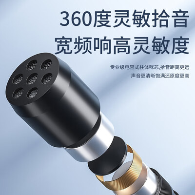 领夹麦克风哪款好？KO-STARM100领夹麦克风深度测评-图片1