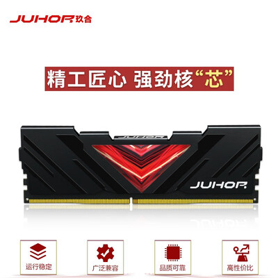 内存条界的黑马?JUHOR玖合16GB DDR4 3200台式机内存条深度测评-图片3
