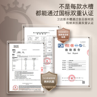 卫浴水槽哪个牌子好（卫达斯不锈钢水槽68X45厨房水槽靠谱吗,揭秘内幕）