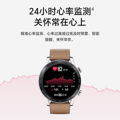 荣耀手表GS 3i 亚麻棕 运动智能手表 血氧检测 14天长续航 100种运动模式 蓝牙通话