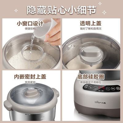 小熊和面机使用说明书(小熊HMJ-A70C1全自动和面机揉面机是否值得入手)-图片5