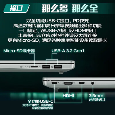 联想笔记本与联想ThinkPad：深度评测，谁是你的最佳拍档？-图片7