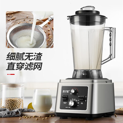 飞牛破壁机质量好不好（飞牛破壁机7.2L商用全自动豆浆机磨粉机质量如何）-图片5