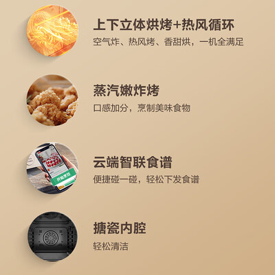 苏泊尔 OD42AK815家用风炉电烤箱 42L到底如何,值得入手吗（苏泊尔电烤箱和格兰仕电烤箱哪个好）