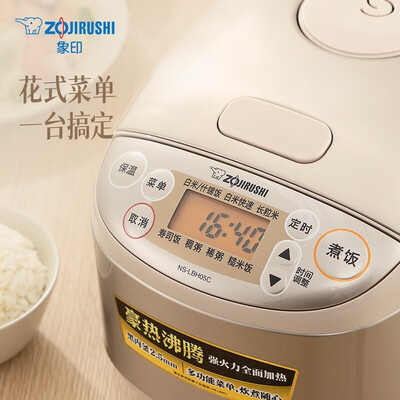 象印LBH05C智能电饭煲2-3人值得手入吗（象印电饭煲E06故障怎么解决）-图片3