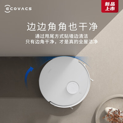 科沃斯T20扫地机器人深度测评：智能清洁新体验，性价比之选-图片2