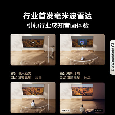 海信75寸电视对比（海信 75E8N Pro 75英寸 ULED电视平板电视评测说真相）-图片2