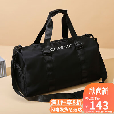 那蓝那蓝旅行包手提包怎么样，真的好吗？是否值得买？