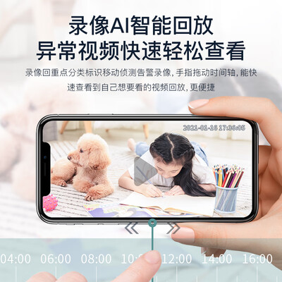 科技改变生活！小值摄像头让你的生活怎么样不一样！