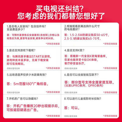 会议平板对比：SHARP 4T-M55Q5CA会议平板值得入手吗？-图片1
