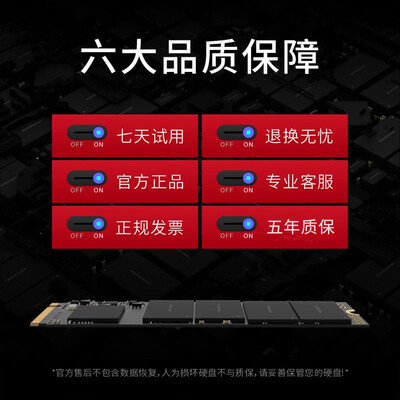 幻隐HYVXXXX3(HXY)固态硬盘值得入手吗？性能与质量的深度剖析-图片4