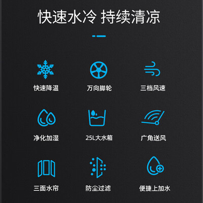 震撼测评!志高FKL-L88J冷气机怎么样,笔者体验吐槽一波!