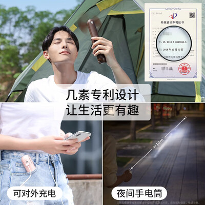 几素F8X-多功能收纳折叠风扇-升级版